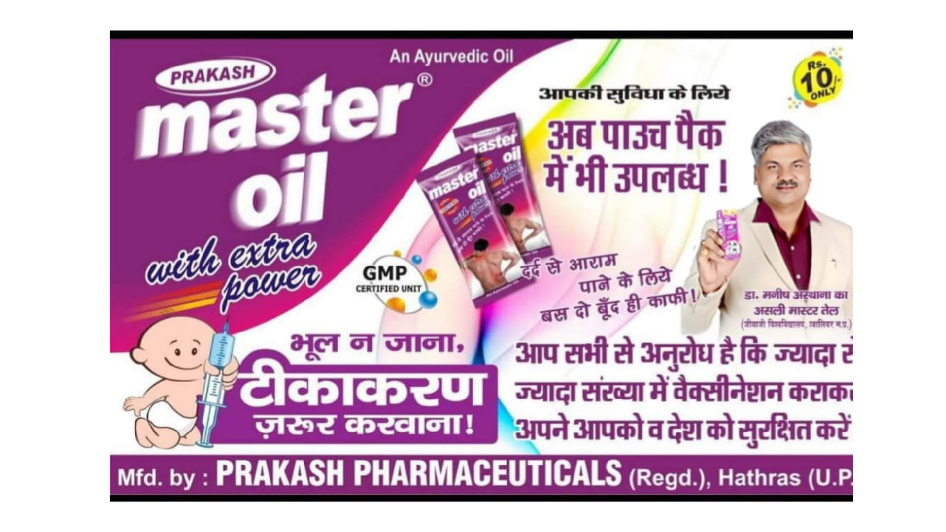 Your Business Product