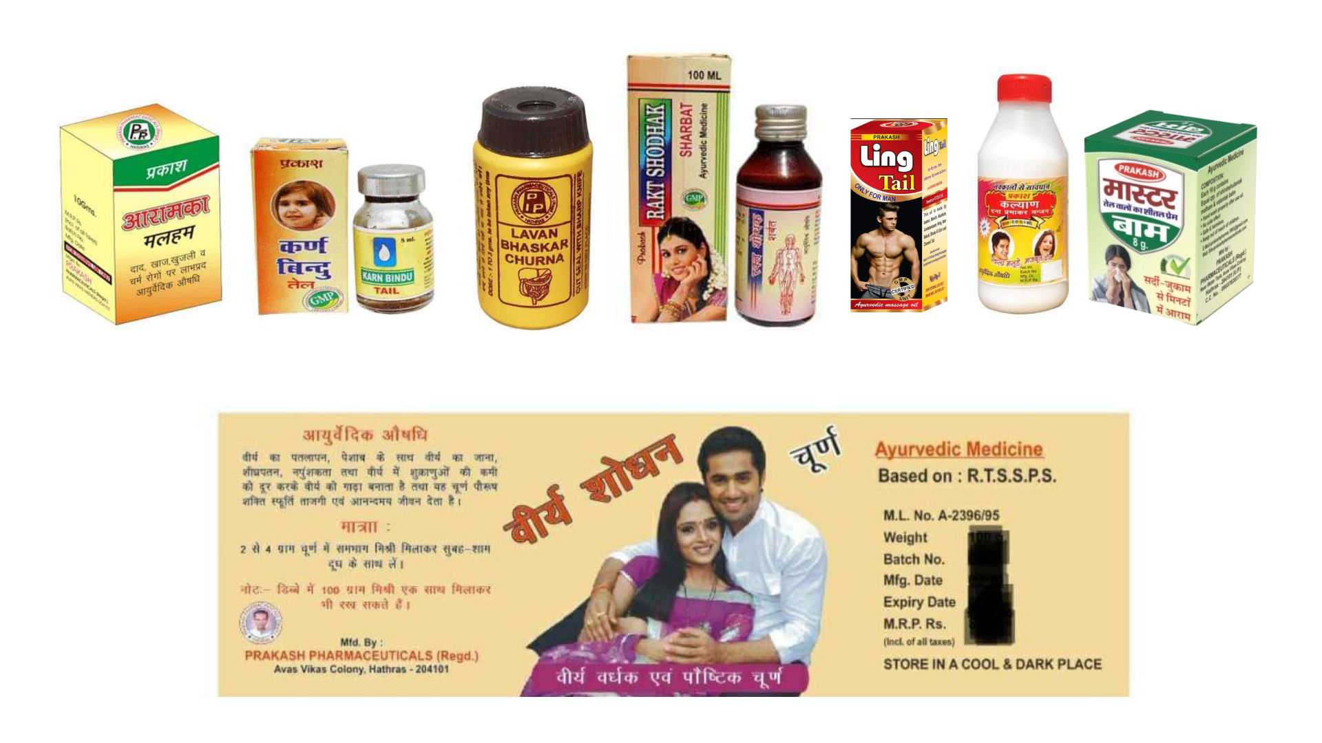 Your Business Product