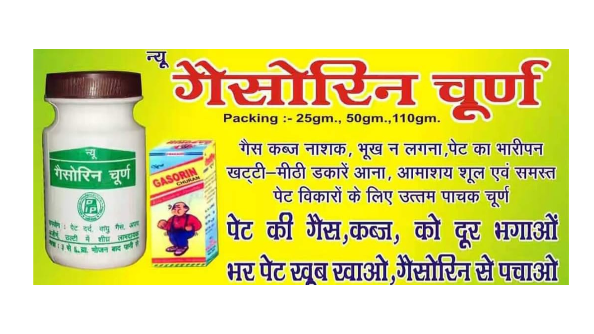 Your Business Product